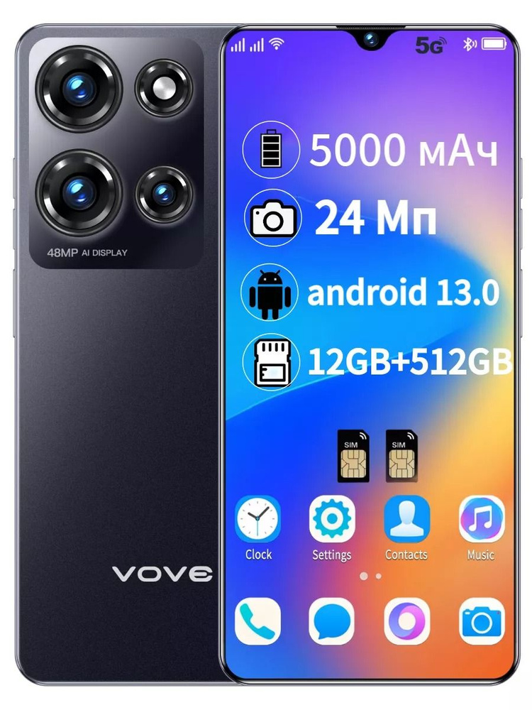 vove Смартфон Note 30i EU 16/512 ГБ, черный #1