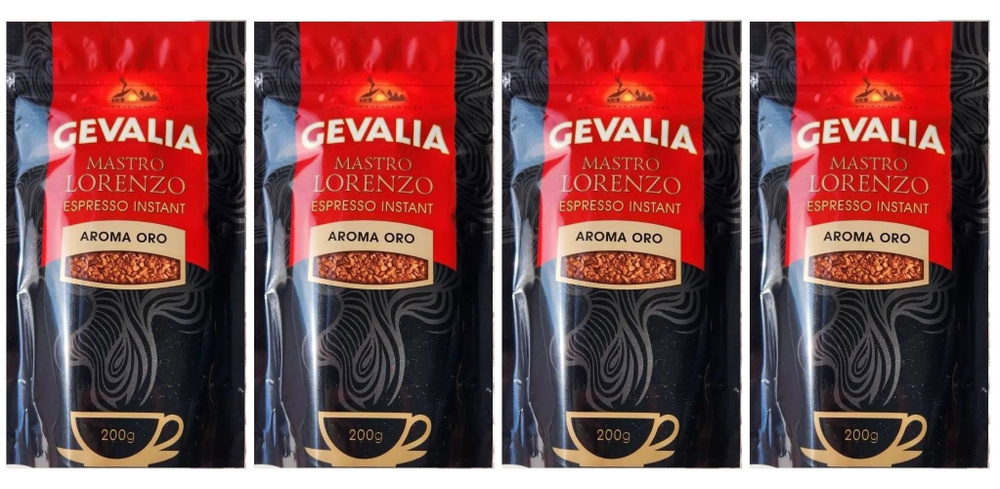 Кофе растворимый сублимированный GEVALIA MASTRO LORENZO Aroma ORO (Нидерланды) 200 гр. х 4 шт.  #1