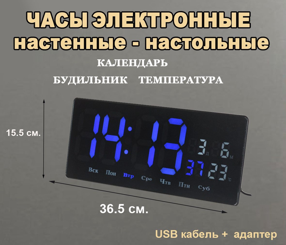 Настенные часы, 36.5 см х 3 см #1