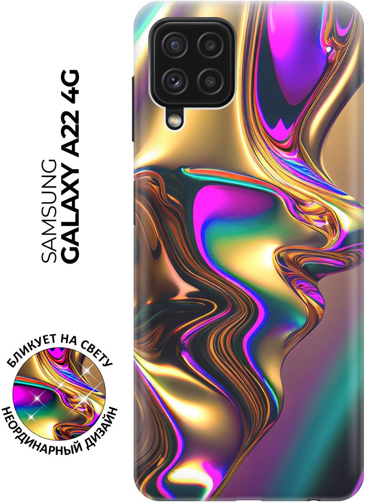 Силиконовый чехол на Samsung Galaxy A22 / M32 / M22 с принтом "Золотистая абстракция"  #1
