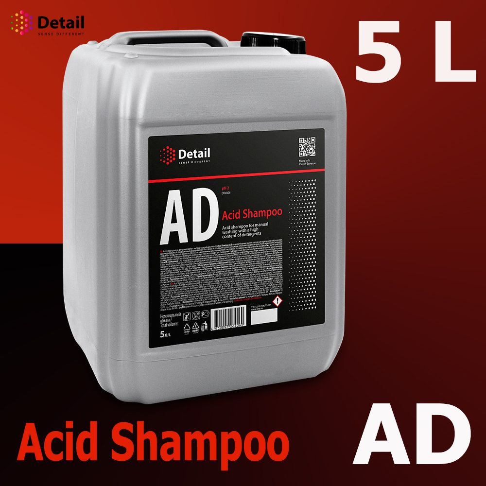 Кислотный шампунь для ручной мойки авто Detail AD Acid Shampoo, 5 литров  #1