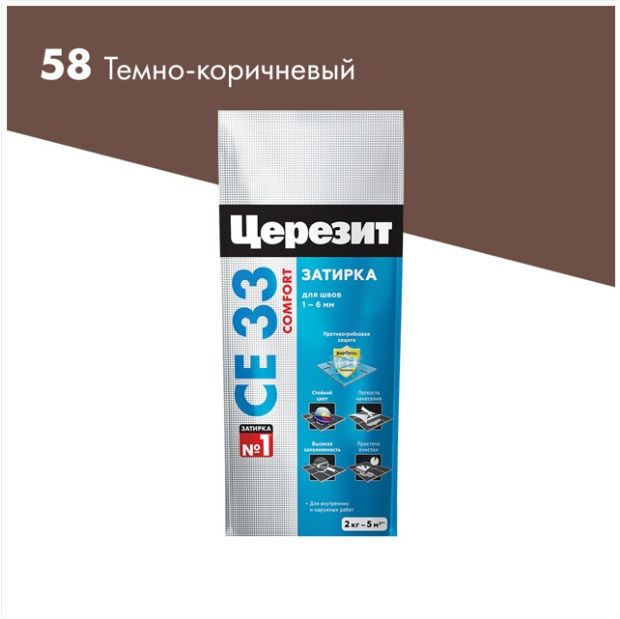 Затирка цементная CERESIT CE 33 для узких швов 58 тёмно-коричневый 2 кг  #1