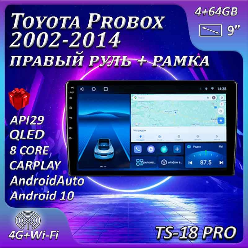 Штатная магнитола Multimedia Factory TS18PRO/ 4+64GB/ Toyota Probox 2002-2014/ Тойота Пробокс/ Правый #1