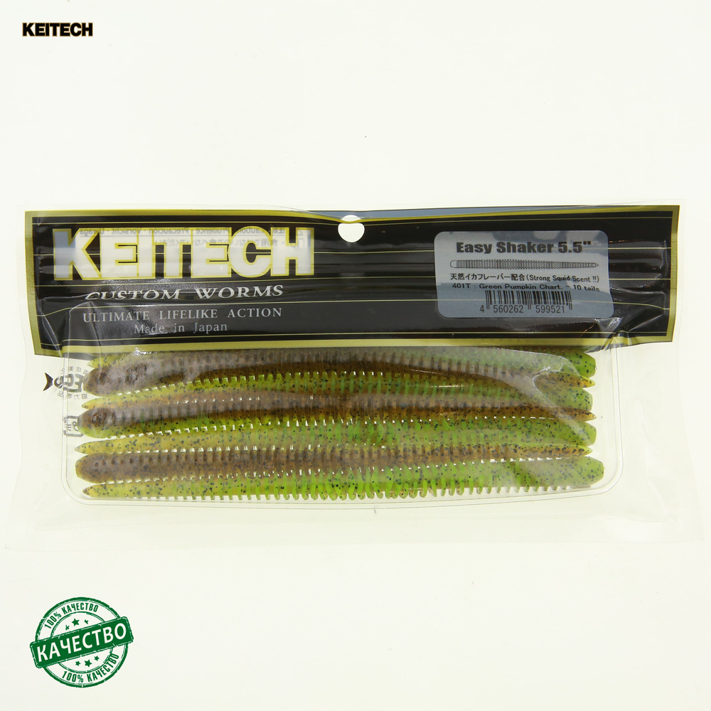 Силиконовая приманка Keitech Easy Shaker 5.5 #401 Green Pumpkin Chartreuse 15 см 10 шт  #1