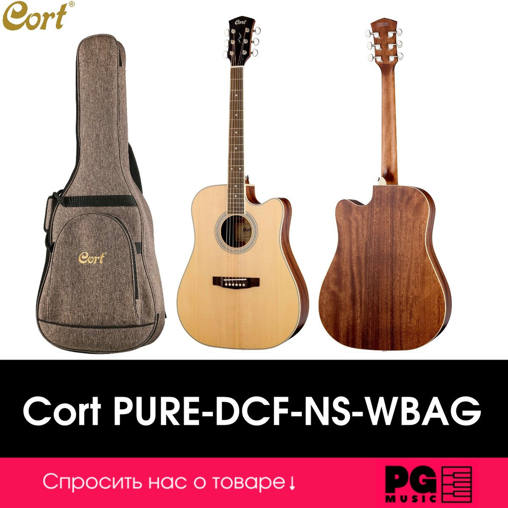 Электроакустическая гитара Cort PURE-DCF-NS-WBAG #1