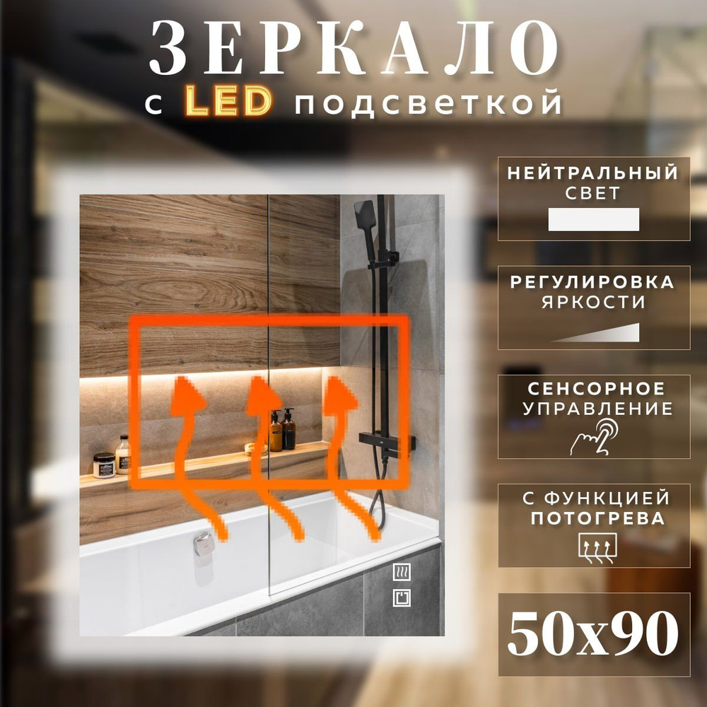 Mirror planet Зеркало интерьерное, 50 см х 90 см, 1 шт #1