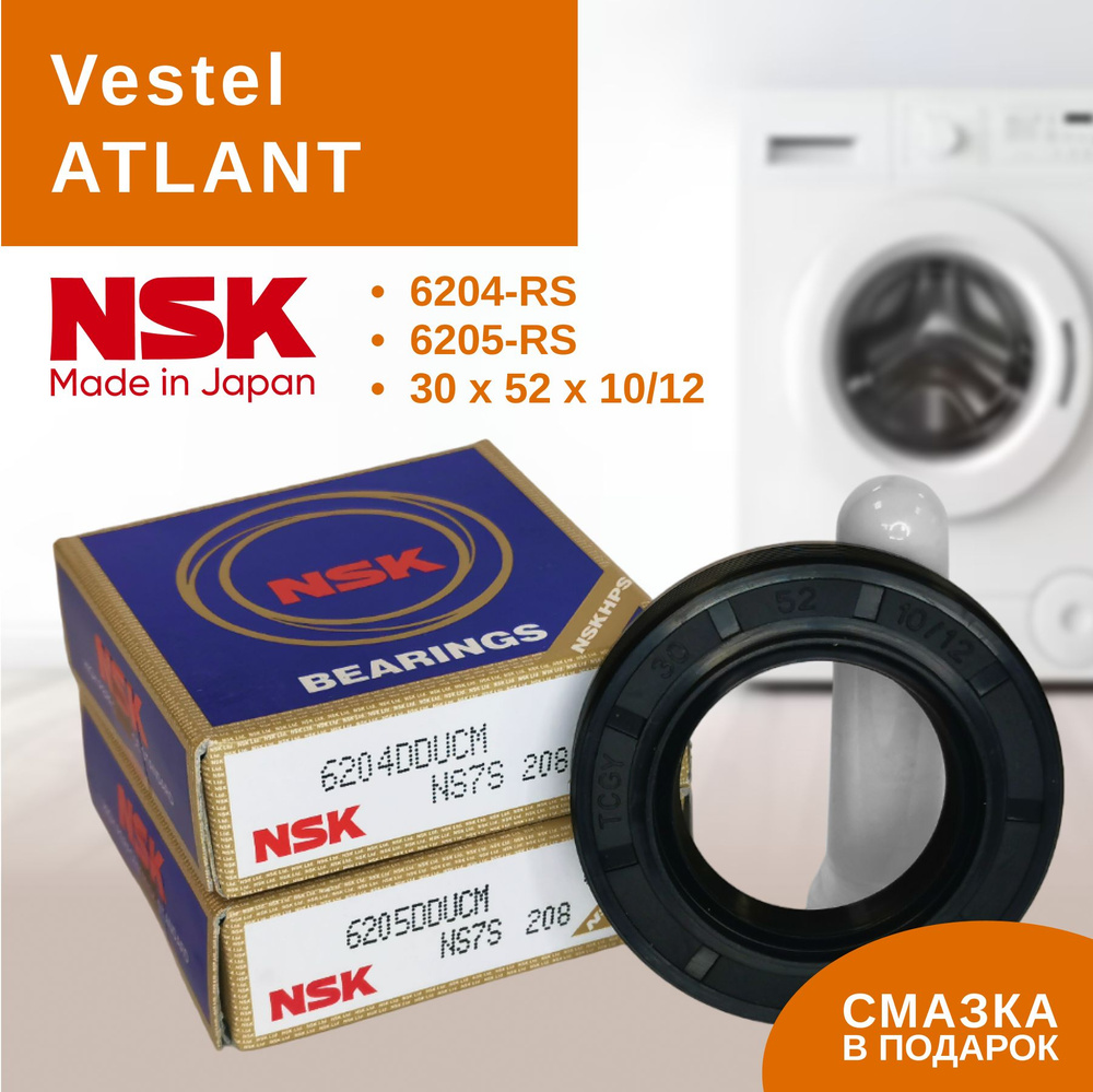 NSK Ремкомплект бака для стиральной машины Vestel, Atlant (подшипники NSK:6204 RS, 6205 RS, сальник 30x52x10, #1
