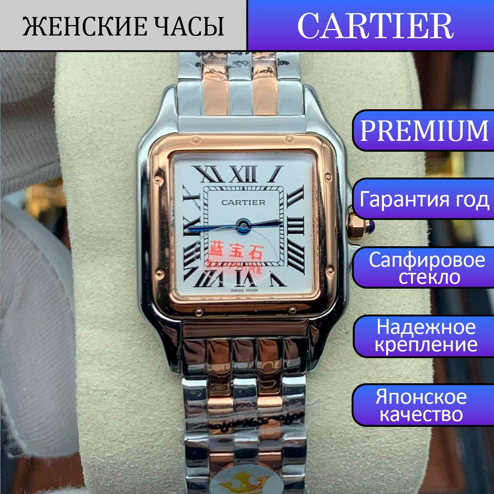 Cartier Часы наручные cartier #1