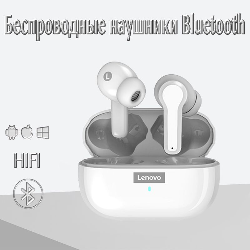 Наушники Lenovo Bluetooth 5.3 Беспроводные наушники с низкой задержкой HiFi Спортивная гарнитура с микрофоном #1