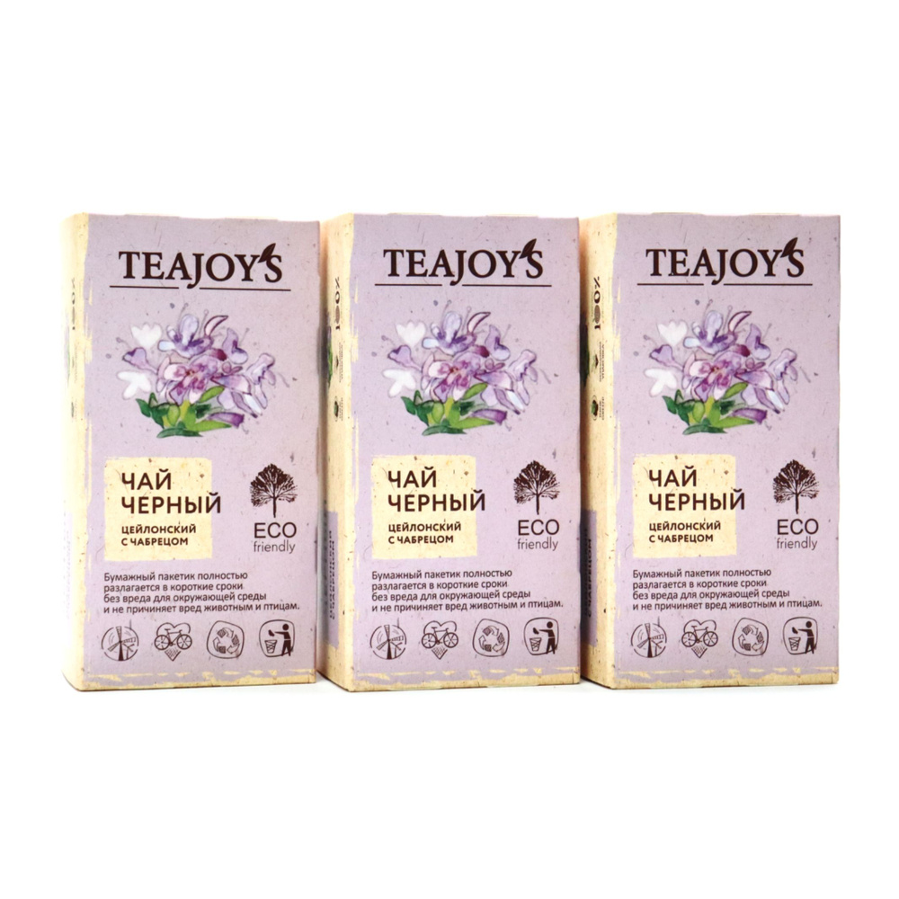 TEAJOY'S Черный чай с чабрецом, 3шт. по 25пак. Цейлонский, байховый, высший сорт.  #1