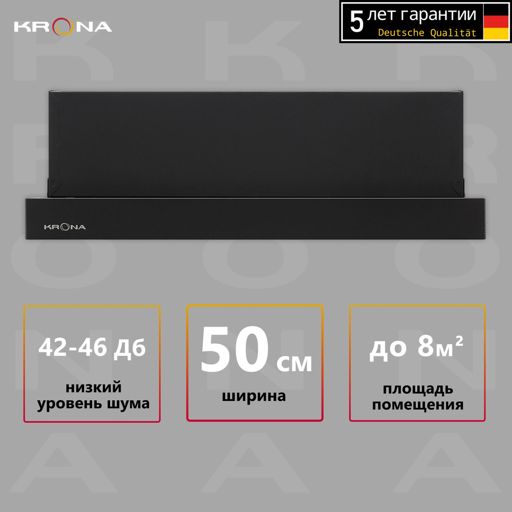 Вытяжка кухонная KRONA KAMILLA T 500 BLACK #1