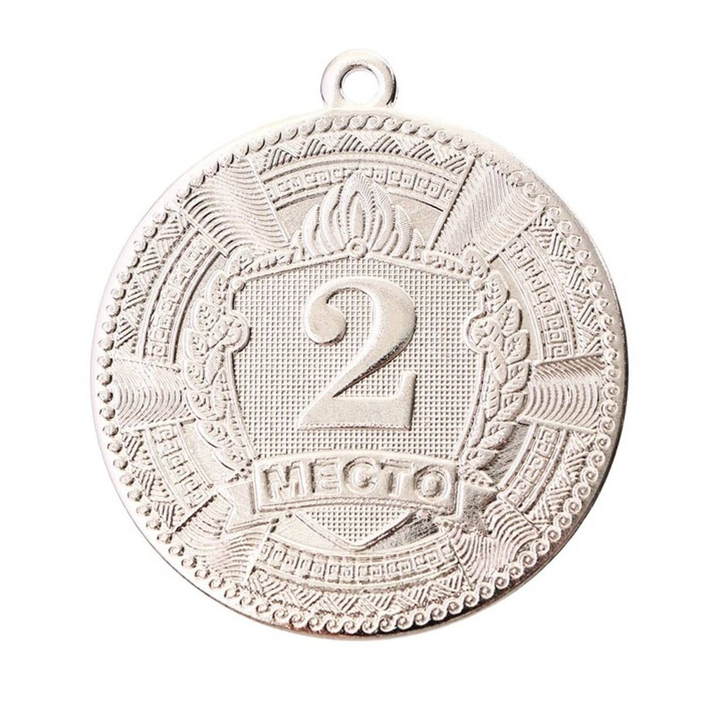 Медаль призовая Командор - 2 место, серебристая, d-5 см, 1 шт  #1