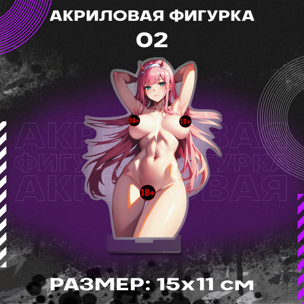 Фигурка акриловая Зеро Ту Darling in the FranXX #1