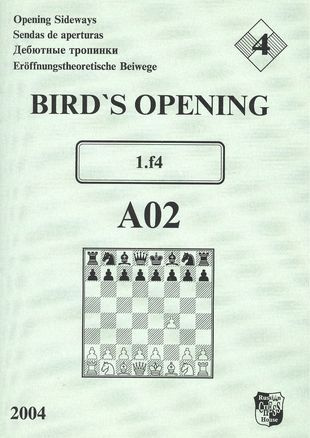 Bird s Opening A02 1.f4 / Дебютные тропинки-4 #1