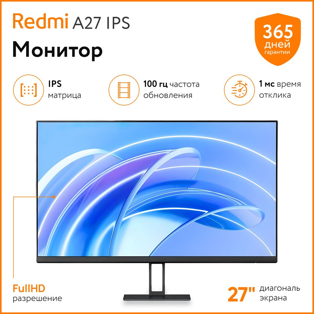 Xiaomi 27" Монитор Игровой монитор Xiaomi Redmi Display 27" A27 IPS, черный, черно-серый  #1