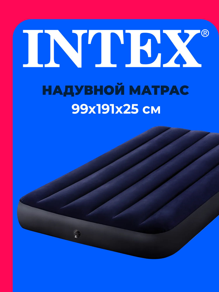 Матрас надувной 64757 INTEX 99x191x25 см #1
