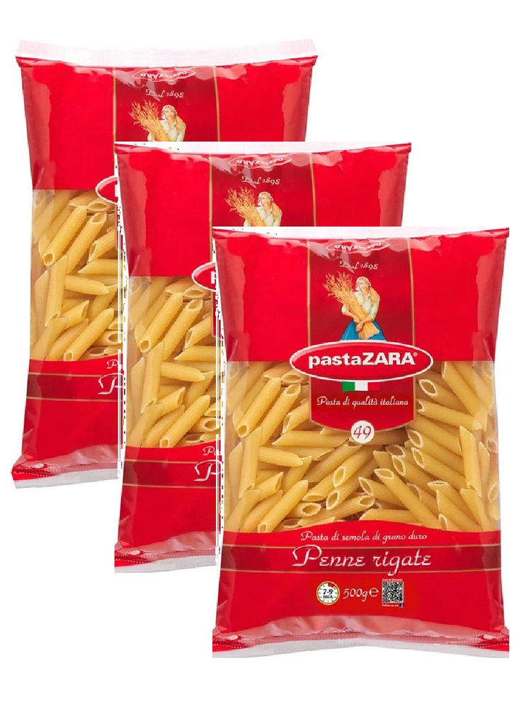 Макаронные изделия Pasta Zara № 49 перья рифленые, 500 г х 3 шт #1