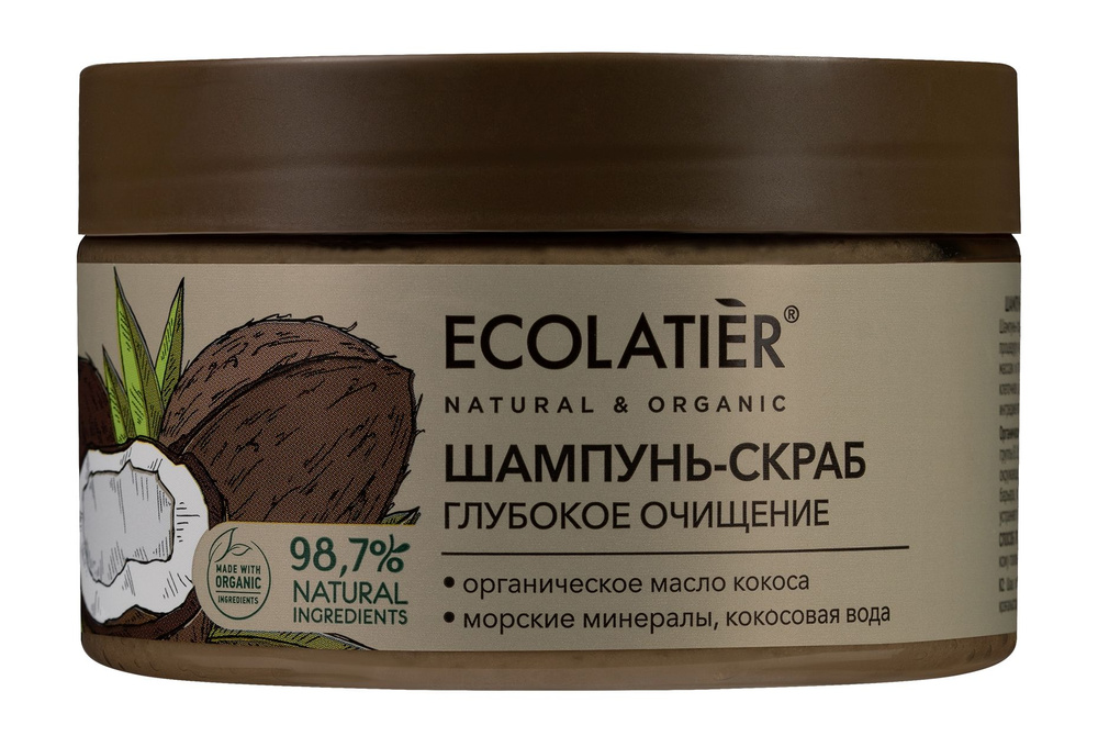 ECOLATIER Шампунь-скраб для волос и кожи головы Глубокое Очищение Organic Coconut, 300 г  #1