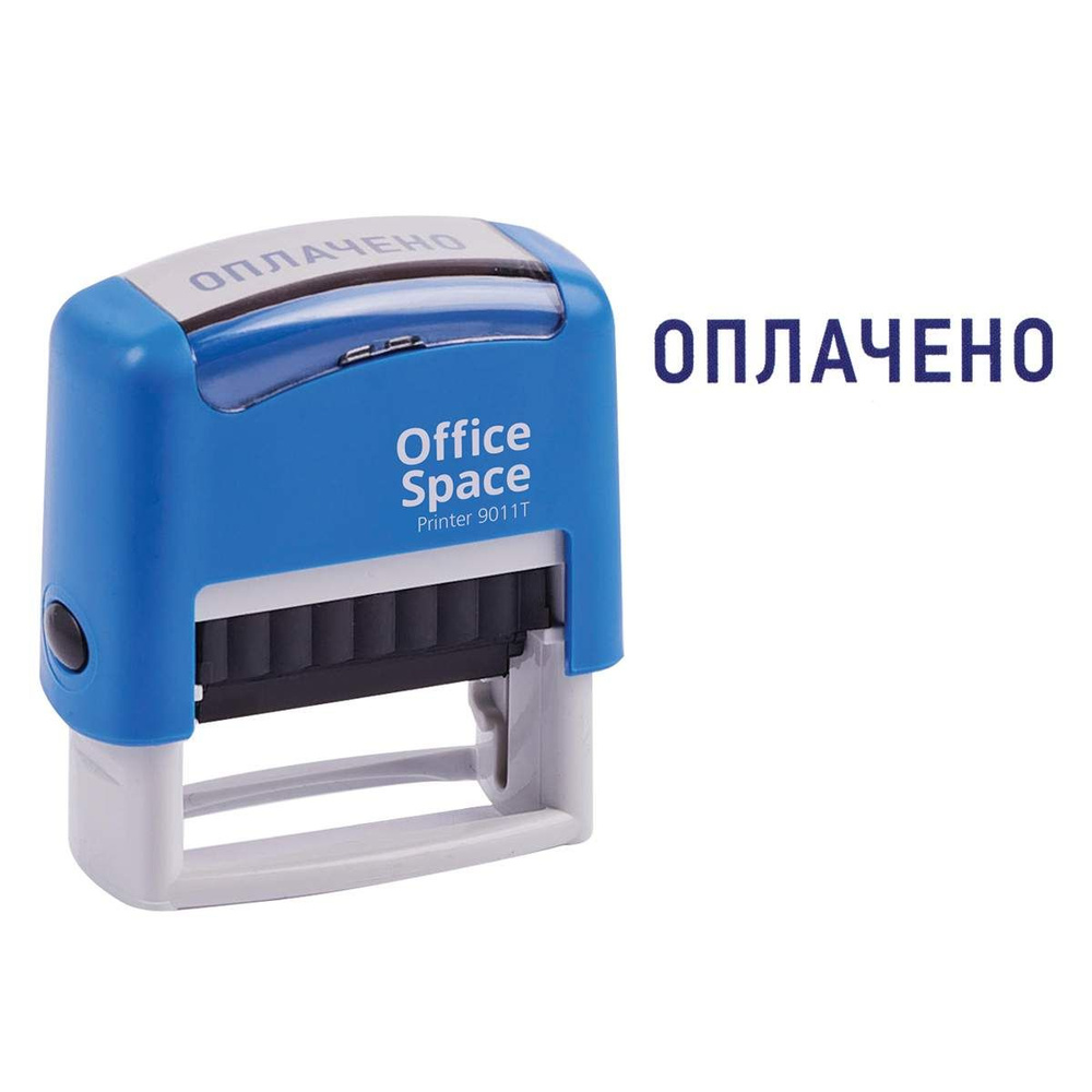 Штамп OfficeSpace "ОПЛАЧЕНО", 38*14мм (арт. 323835) #1