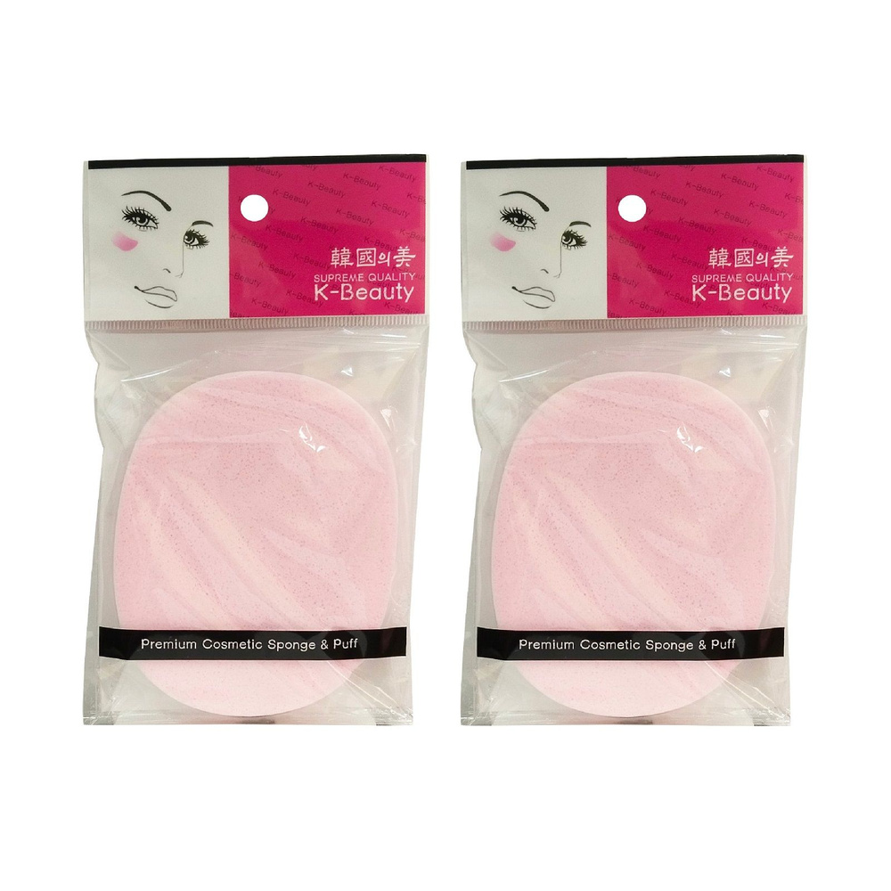 K-Beauty Спонж косметический для очищения кожи лица в индивидуальной упаковке, розовый, 1 шт*2 уп, арт. #1