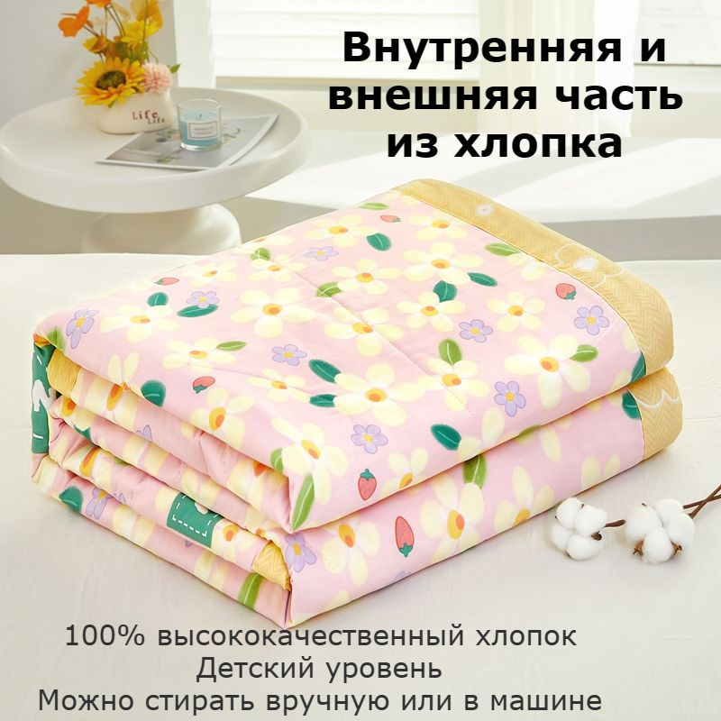 Bean Dou Плед Набор хороших снов , Хлопок, 150х200 см #1