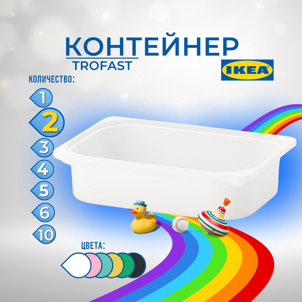 IKEA Контейнер для хранения вещей длина 42 см, ширина 30 см, высота 10 см.  #1