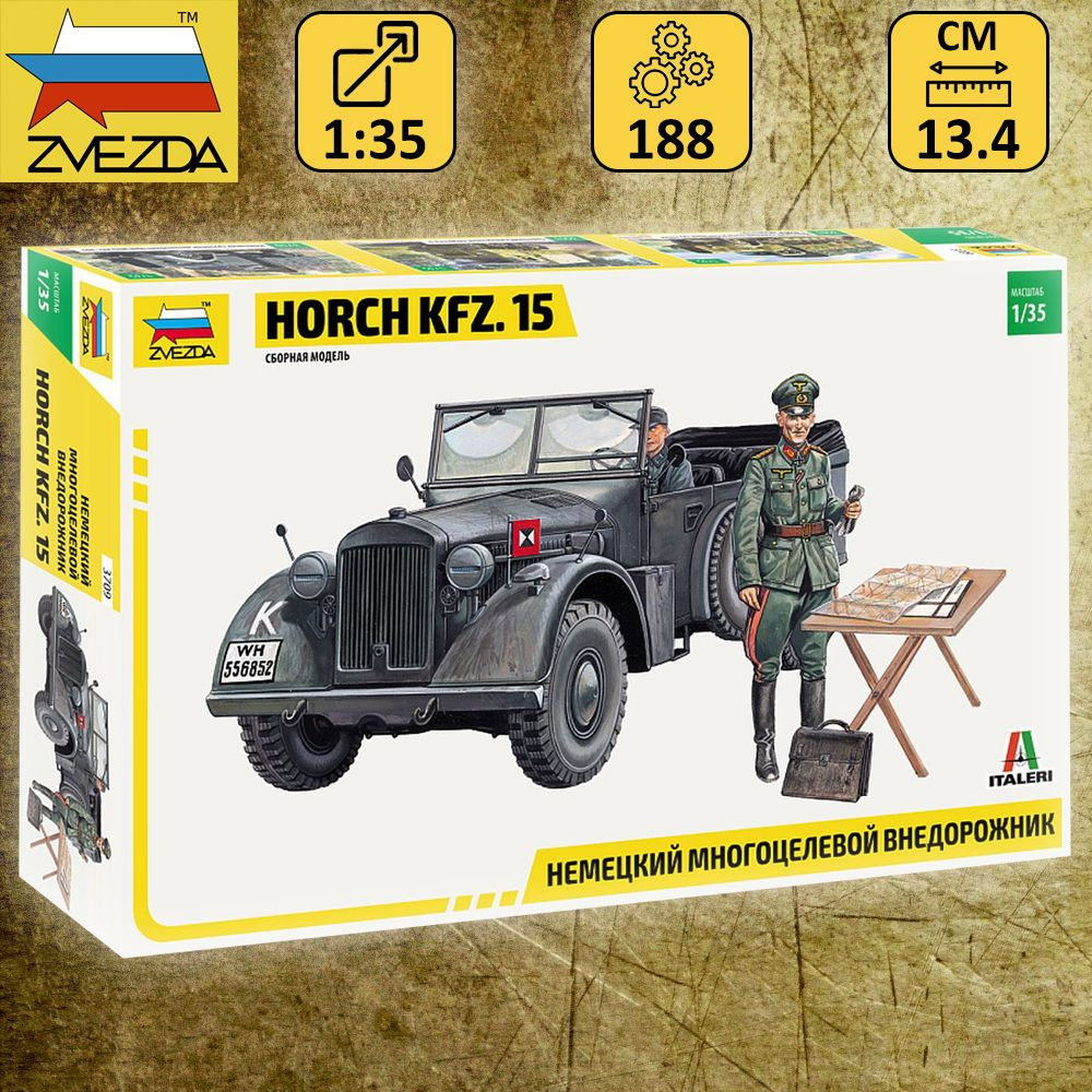 Сборная модель ZVEZDA Немецкий многоцелевой внедорожник Horch Kfz. 15, набор для сборки, масштаб 1:35, #1