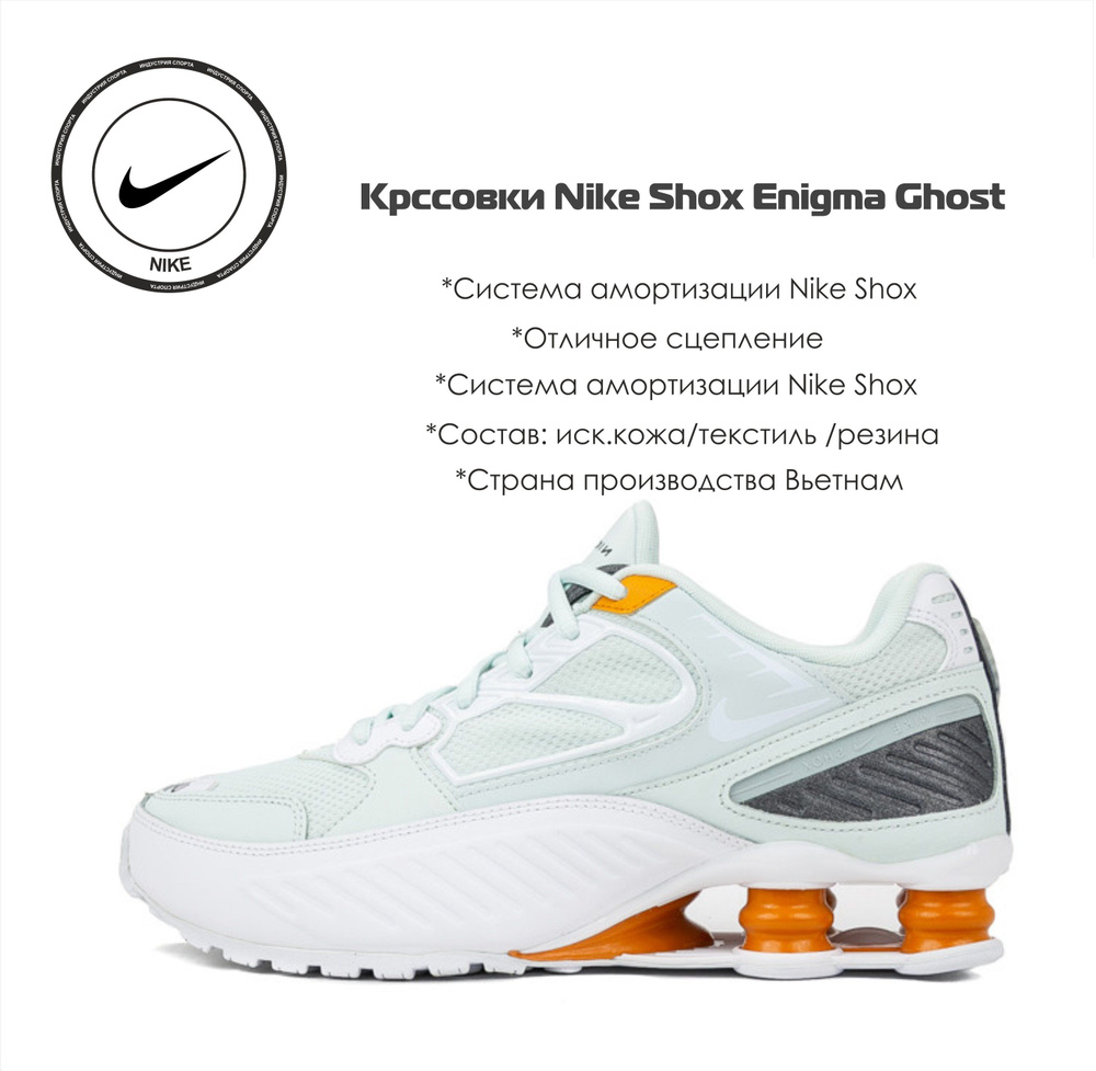 Кроссовки Nike #1