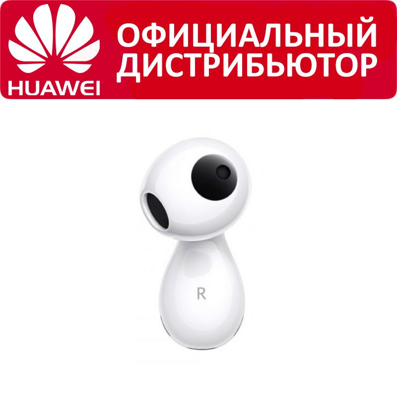 Правый наушник Huawei Freebuds 5 белый #1