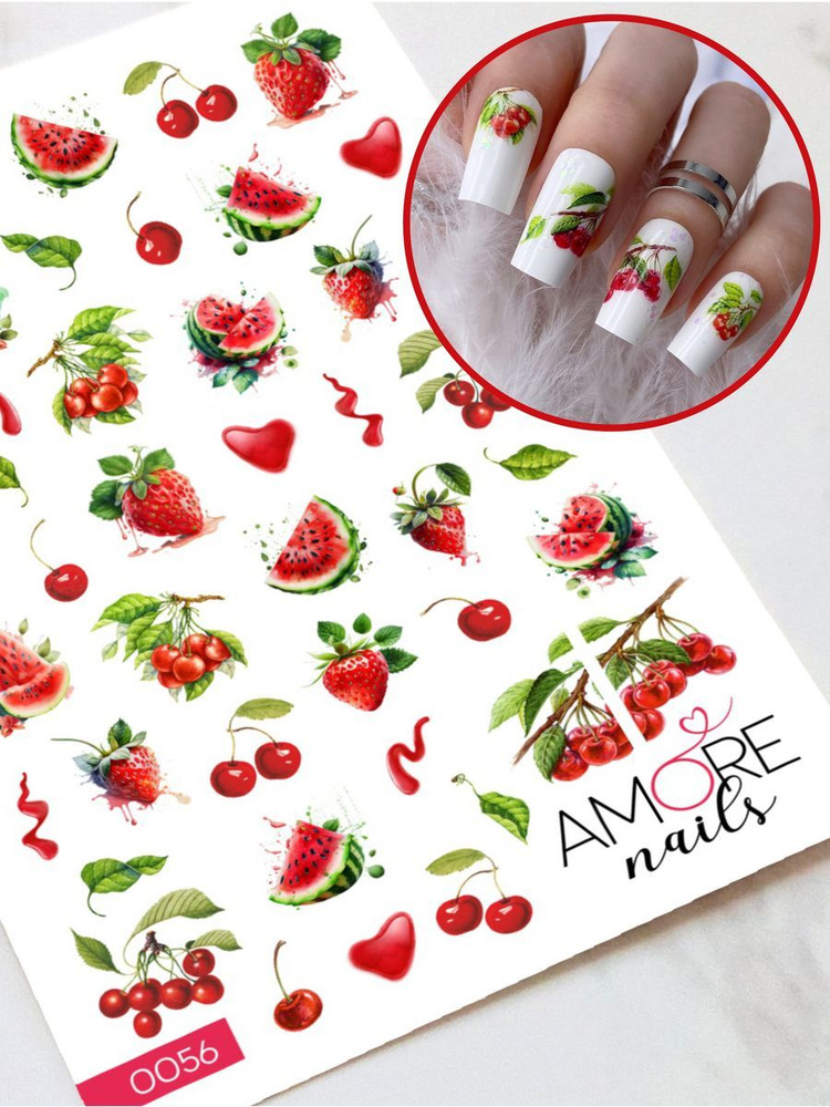 Слайдеры наклейки на ногти ягоды фрукты #1