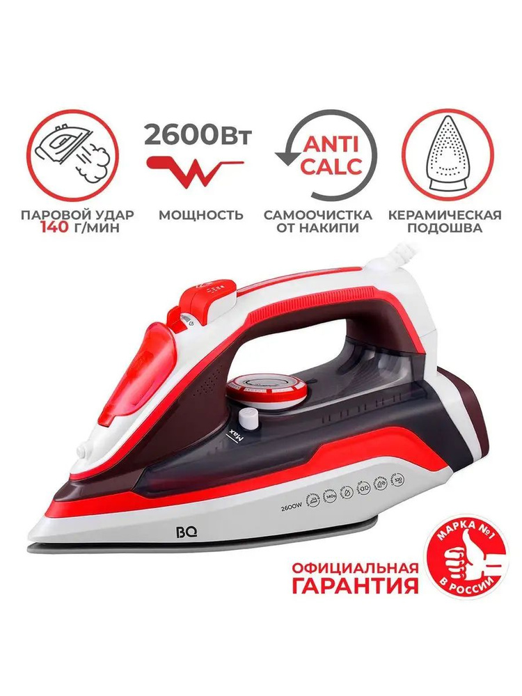 Утюг SI1002 White-Red #1