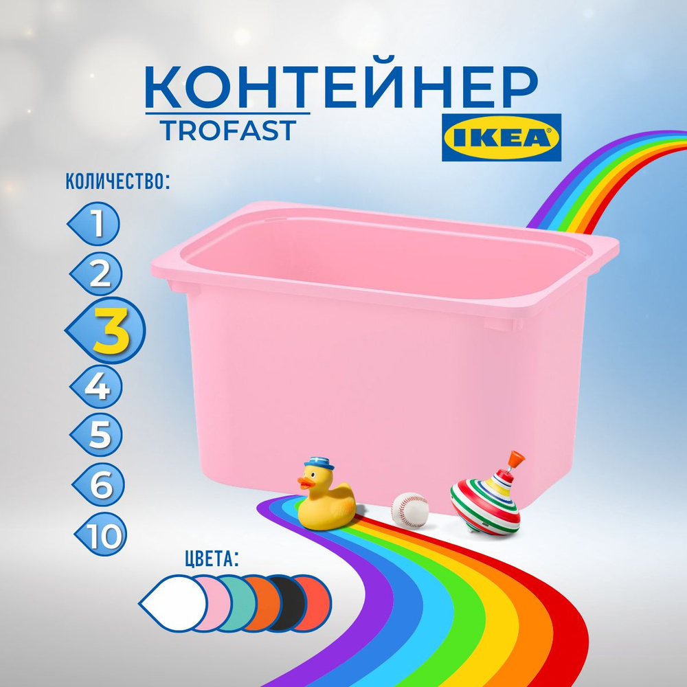 IKEA Контейнер для хранения вещей длина 42 см, ширина 30 см, высота 23 см.  #1