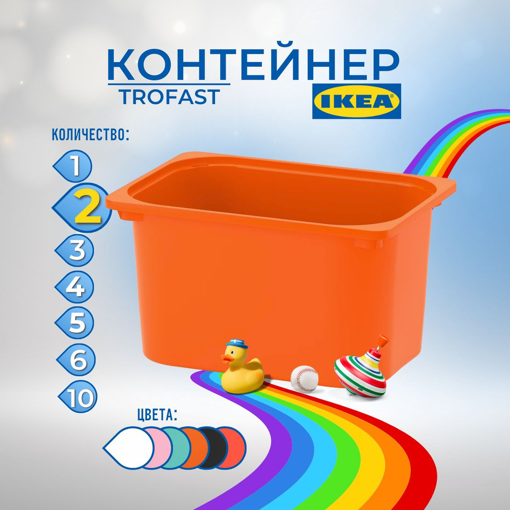 IKEA Контейнер для хранения вещей длина 42 см, ширина 30 см, высота 23 см.  #1