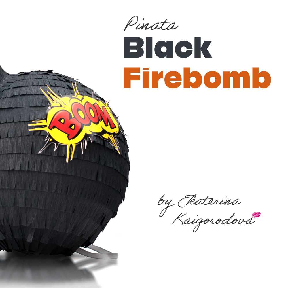 Пиньята Зажигательная бомба черная, 35 см / Pinata Black Firebomb by Ekaterina Kaigorodova / Пиньята #1
