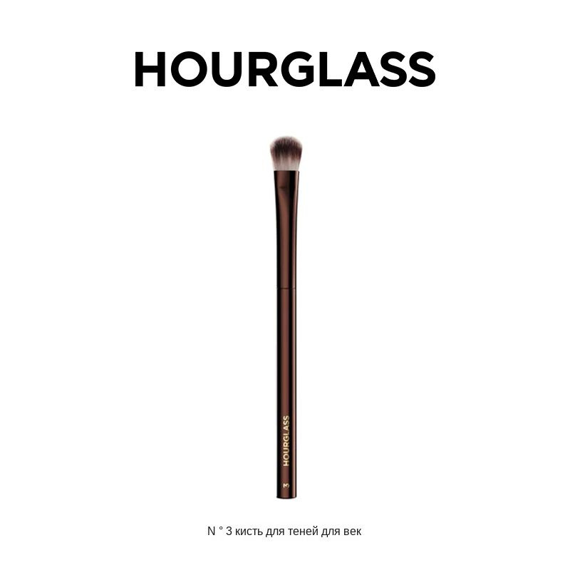 HOURGLASS Кисть косметическая Для сухих текстур #1