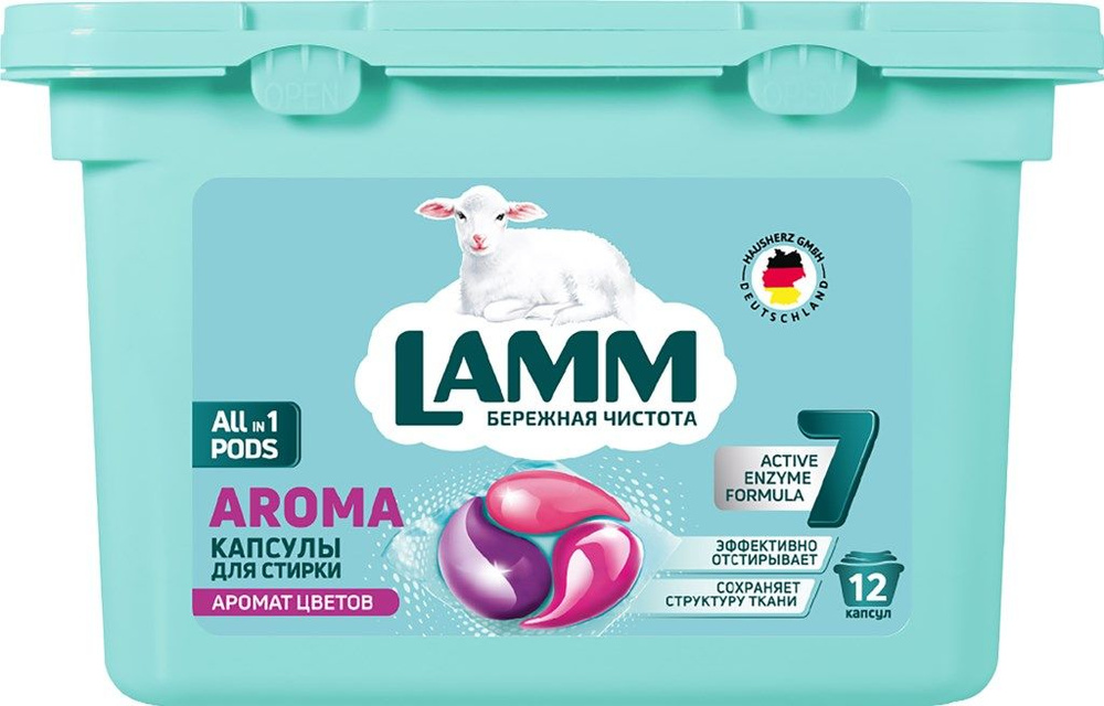 Капсулы для стирки LAMM Aroma, 12шт, Китай - 2 шт. #1