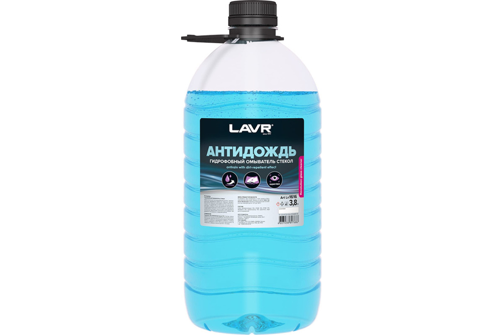Антидождь гидрофобный омыватель стекол LAVR 4 л Ln1616 #1
