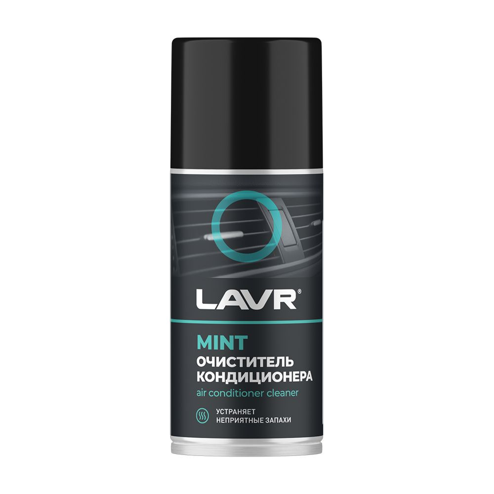Lavr Ln1461 Очиститель-шашка кондиционера дезинфицирующий (Mint, 210 мл)  #1