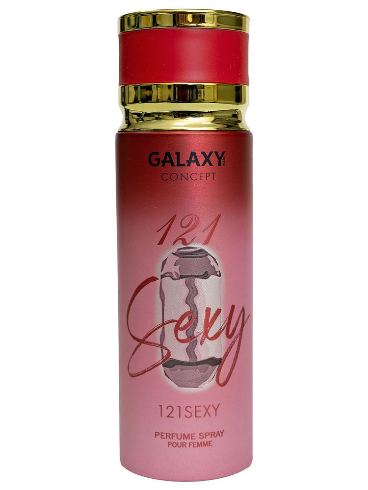 Galaxy Concept Дезодорант женский парфюмированный спрей 121 Sexy, 200мл  #1