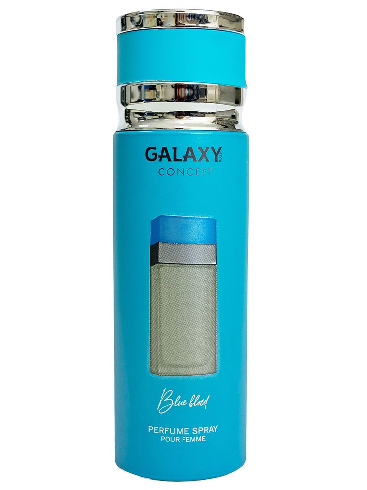 Galaxy Concept Дезодорант женский парфюмированный спрей Blue Blood, 200мл  #1