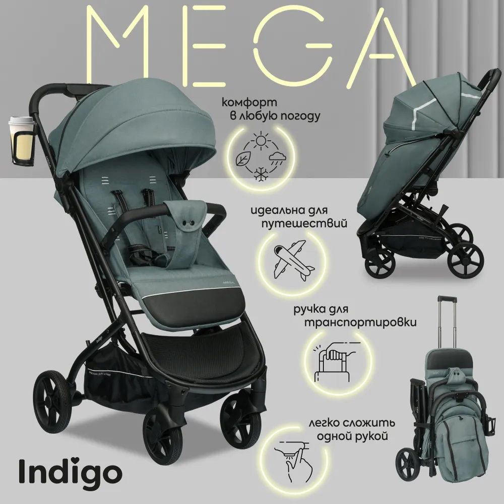 Коляска прогулочная Indigo Mega зеленый, детская легкая для путешествий с малышом, с ручкой для транспортировки, #1