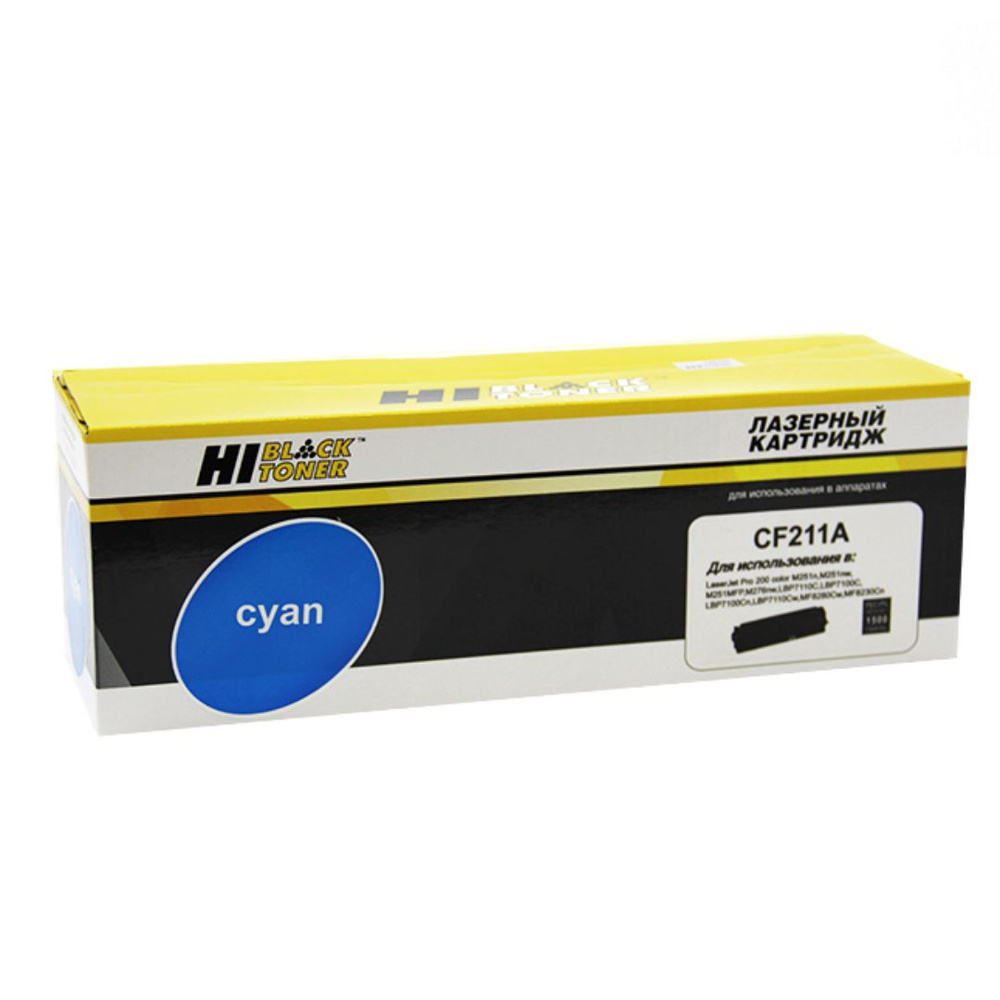 Картридж лазерный Hi-Black CF211A для HP Color LaserJet Pro 200 M251/ MFPM276, голубой  #1