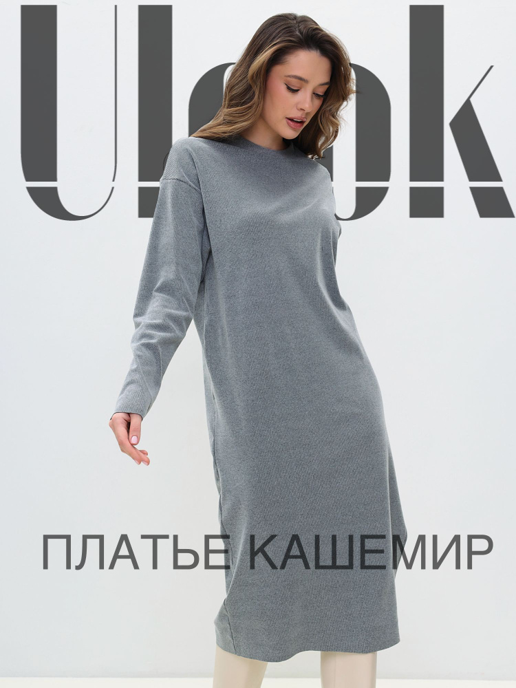 Платье ULook #1