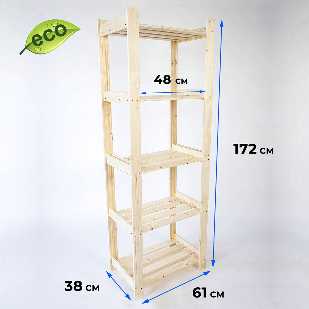 Фабрика LESOVIK Стеллаж, 61х38.5х160 см #1