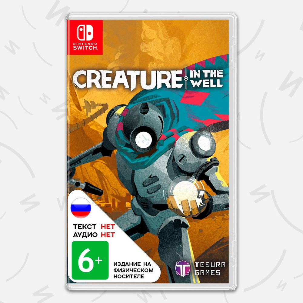 Игра Creature in the Well (Nintendo Switch, английская версия) #1