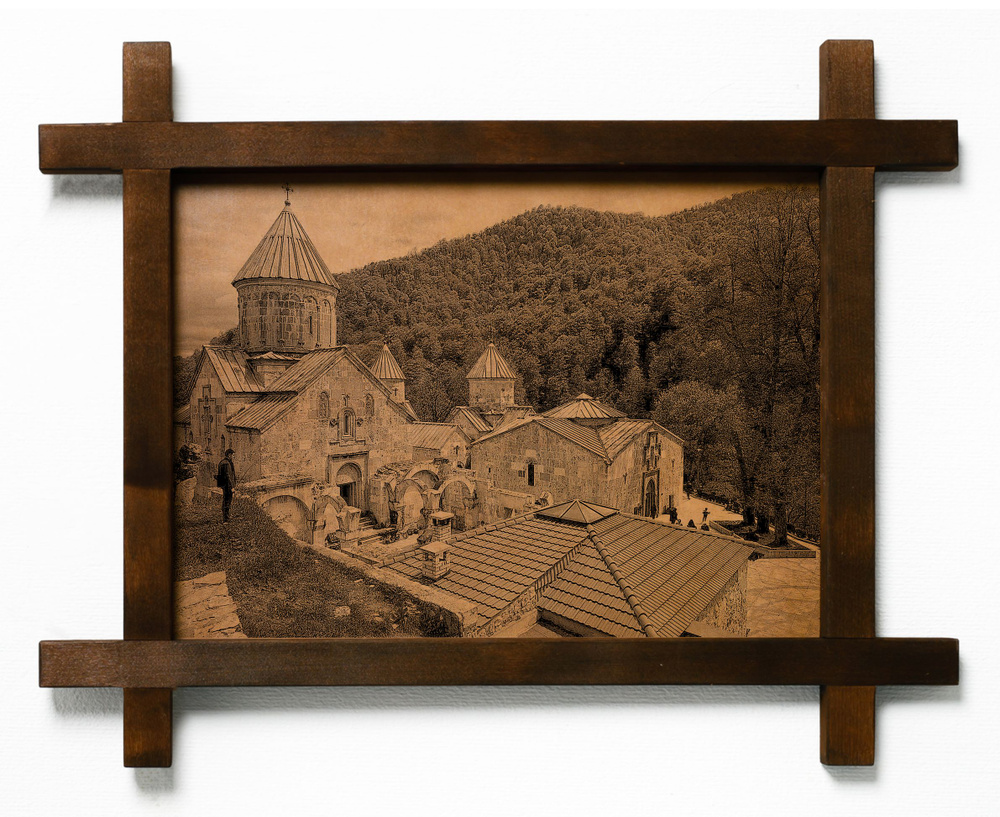 Картина "Монастырь Агарцин, Армения", гравировка на натуральной коже, интерьерная для украшения и декора #1