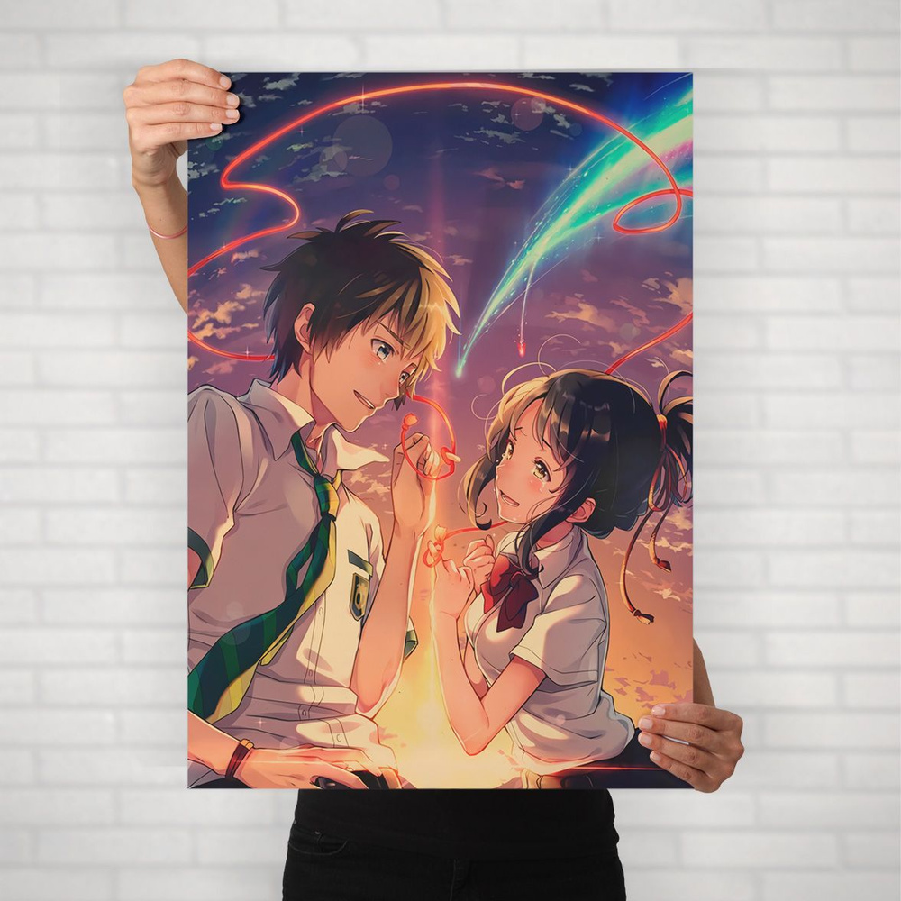 Плакат на стену для интерьера Макото Синкай (Твое имя - Таки и Мицуха 7) - Постер по аниме формата А1 #1