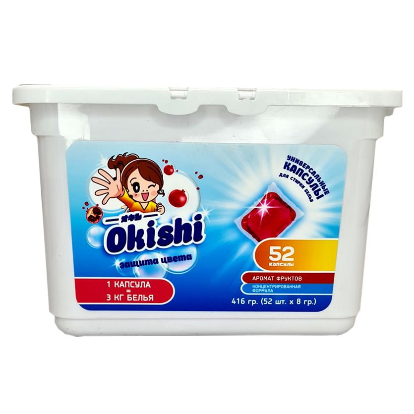 Okishi Капсулы для стирки Аромат фруктов, 52 штуки/уп, 416 гр #1