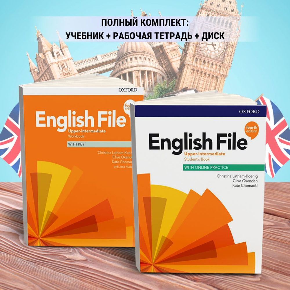 English File upper intermediate 4th edition ПОЛНЫЙ КОМПЛЕКТ: Student's Book (учебник) + Workbook (рабочая #1