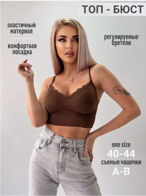 Топ H&C Underwear Для девочек #1